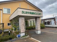 ふじみや耳鼻科クリニック