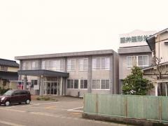 藤井整形外科医院