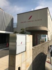 こじまレディースクリニック