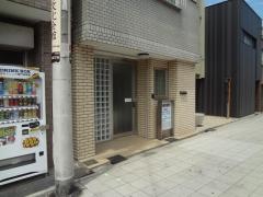 高橋診療所