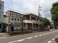 松吉医院