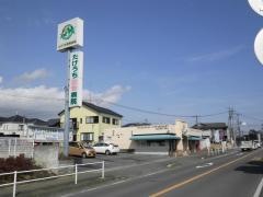 たけうち動物病院