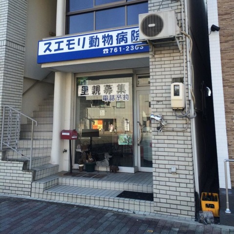 施設写真8