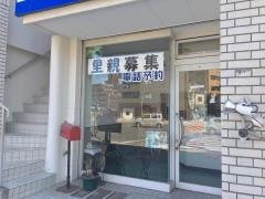 スエモリ動物病院