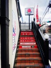 バーミヤン　杉並宮前店