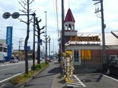 リンガーハット　平塚バイパス店