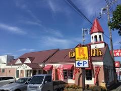 リンガーハット　平塚バイパス店