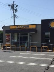 ＣｏＣｏ壱番屋　長野西和田店