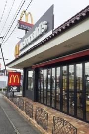 マクドナルド　246御殿場店