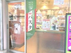 カフェ・ディ・エスプレッソ珈琲館　エルティ草津店