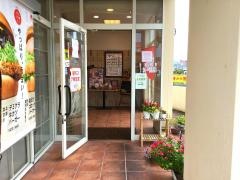 モスバーガー　福岡志免店