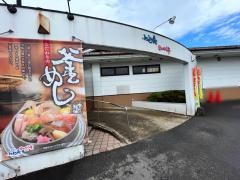 ふぁみり庵はいから亭都城店