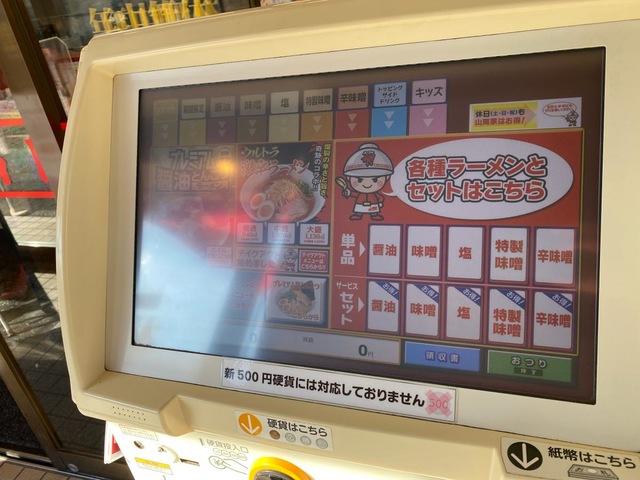 画像7