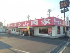 ラーメン山岡家　野田店