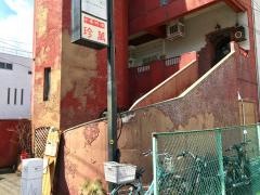 珍萬本店