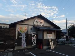 らー麺堂飯馳停