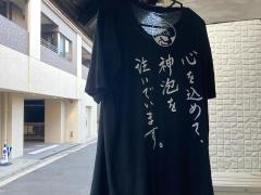 中華たんたん