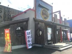 三宝　三宝亭新通店