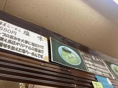 椿屋