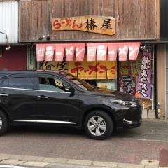 椿屋
