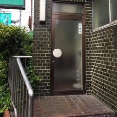 尾崎歯科医院