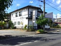 すし清