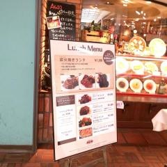 アジオサンシャインアルパ店