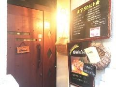 ルフージュ