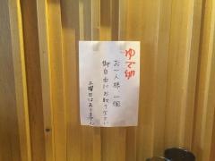 北京飯店