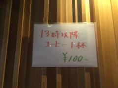 北京飯店