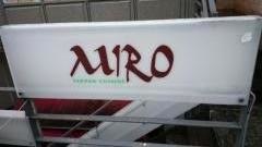 ＭＩＲＯ