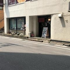 桜や