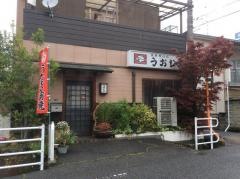うおじま
