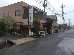 うおじま