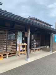 きときと亭　三喜