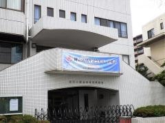 在日大韓基督教 福岡教会