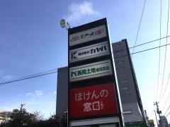 個別指導塾のスクールＩＥ　新潟駅南口校