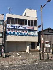 個別指導塾の創英ゼミナール　相模原中央校