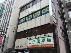 個別指導塾の明光義塾　北千住教室