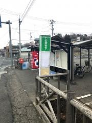 「上愛宕下」バス停留所