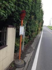 「照岩寺前」バス停留所