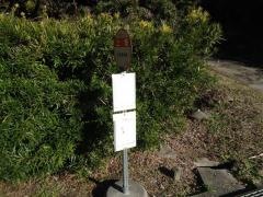 「上畑」バス停留所