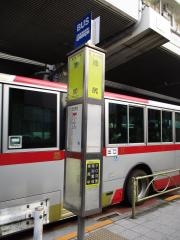 「池尻」バス停留所