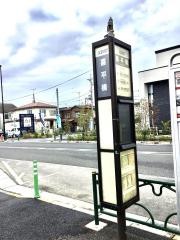 「喜平橋」バス停留所