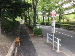 「宝野公園東」バス停留所