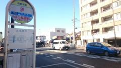 「浜」バス停留所