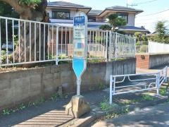 「狭間谷戸」バス停留所