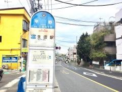 「平野」バス停留所