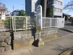 「八景の棚」バス停留所