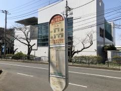 「葉山町役場」バス停留所